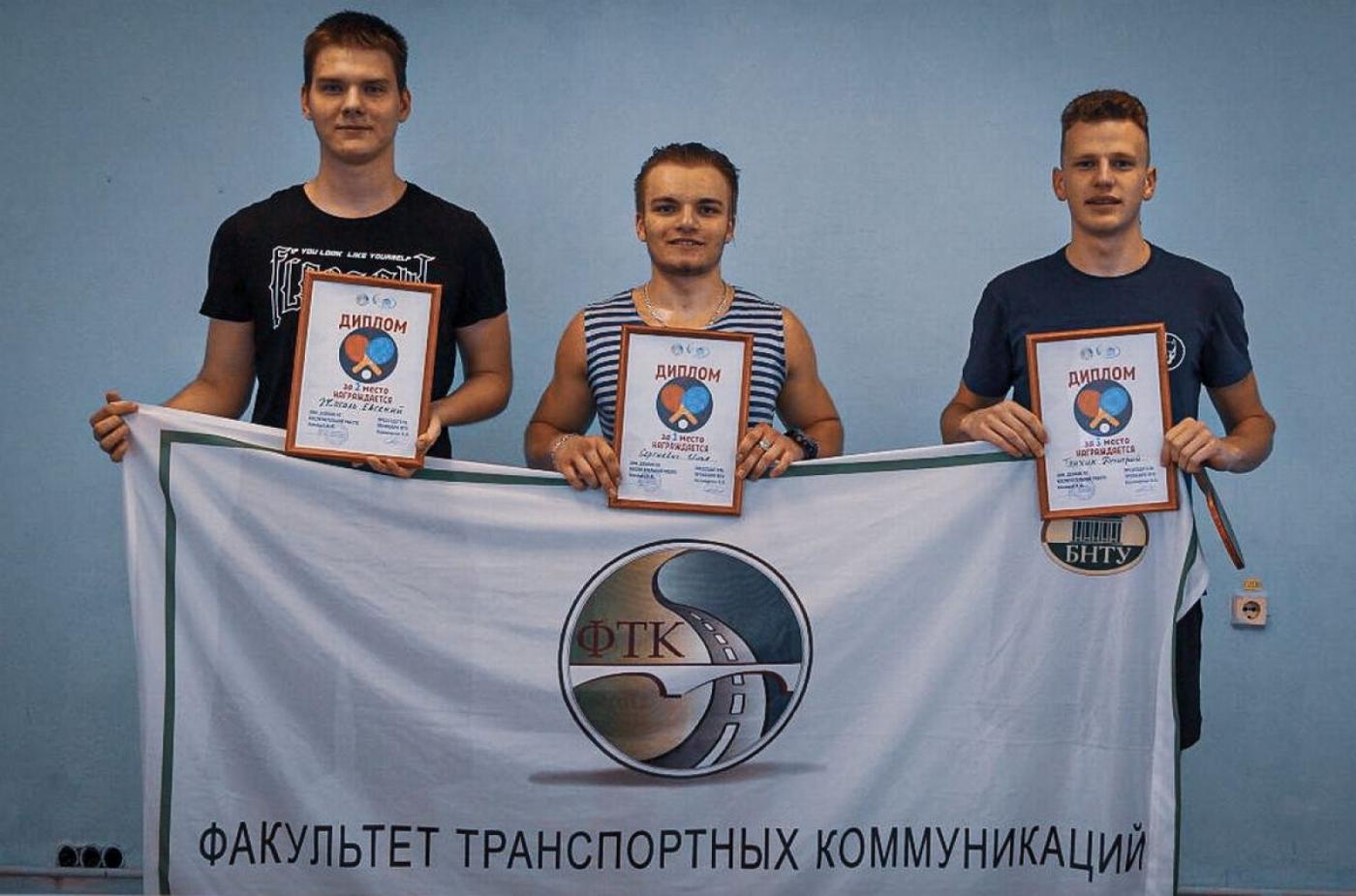 Турнир ФТК по настольному теннису